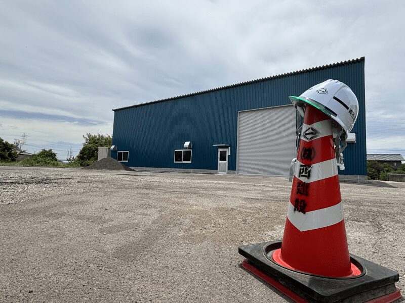 岡山県にある(株)西建設